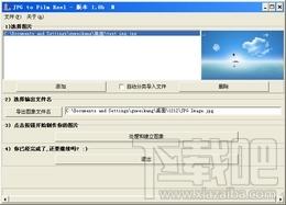 JPG to Film Reel,JPG to Film Reel下载,JPG to Film Reel官方下载